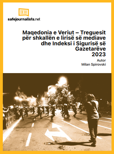 Maqedonia e Veriut – Treguesit për shkallën e lirisë së mediave dhe Indeksi i Sigurisë së Gazetarëve 2023